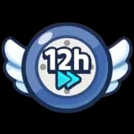 12시간 가속권